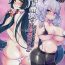 Submission Mizuho & Kashima no Nikubenki- Kantai collection hentai Pounding