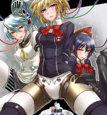 Blowing Sailor Fuku to Kikanjuu- Persona 4 hentai Persona 3 hentai Shemale