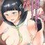 Defloration SAO Heroine Dorei Saimin Suguha Hen ②- Sword art online hentai Young Old