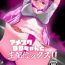 Amature Porn [Yosinobu] AmeSch BB-chan to Nama Haishin-ex!! (Fate/Grand Order)- Fate grand order hentai Francaise
