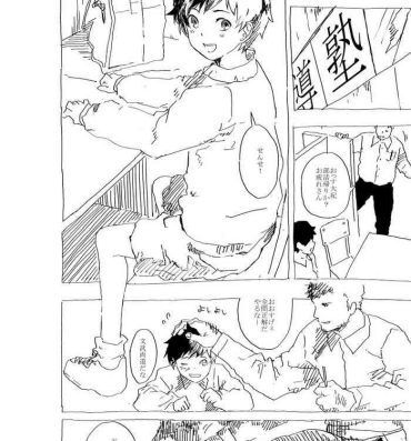 Amatuer Bukatsu shonen to juku koshi no shotoero manga- Original hentai Gloryholes