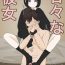 Amature Sex 甘々な彼女- Original hentai Bukkake Boys