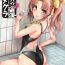 Sapphic Erotica Kagerou to Imekura Play Shitai!- Kantai collection hentai Amateur Porn