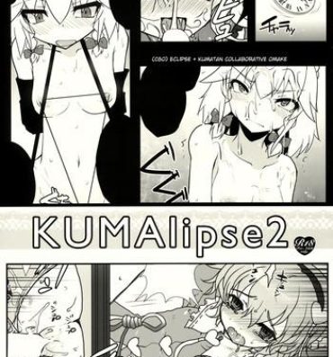 Soft KUMAlipse2- Touhou project hentai Teasing
