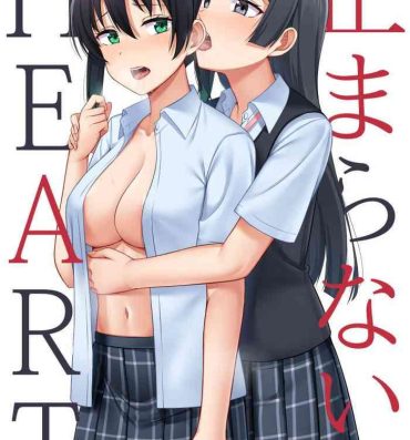 Breeding Tomaranai HEART | 无法停止的心跳- Love live nijigasaki high school idol club hentai Butt Fuck