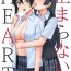 Breeding Tomaranai HEART | 无法停止的心跳- Love live nijigasaki high school idol club hentai Butt Fuck
