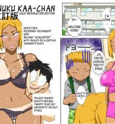 Story [Freehand Tamashii] Nukunuku Kaachan! Zouho Kaiteiban | Nuku-Nuku Kaa-Chan High-Resolution Edition [English] [_RagDoll] Tugging