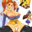 Wet Pussy Ame to Muchi- Dragon quest viii hentai Fuck Her Hard