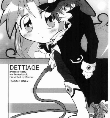 Babe DETTIAGE- Fushigiboshi no futagohime | twin princesses of the wonder planet hentai Calcinha