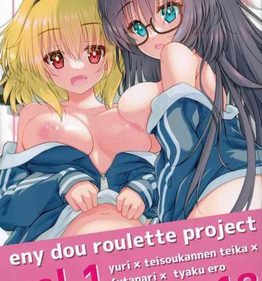 Spain Eny Dou Roulette Project Vol. 1- Original hentai Livecam