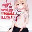 Free Hardcore I Want to Be Spoiled by Mama Illya!!- Fate kaleid liner prisma illya hentai Rabo