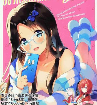 First Time Mitsumine daydream- The idolmaster hentai Jeans