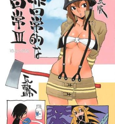 Small Tits Nouzui Kawaraban Hinichijouteki na Nichijou III Reverse Cowgirl