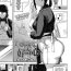 Storyline [Rocket Monkey] Kikenna Kokishim -Chuuhen- | Dangerous curiosity  -Sequel-  (COMIC HOTMiLK Koime Vol. 33) [Castle + Coffedrug] [English] [Digital] Husband