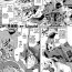 Gay Medical [Tsukitokage] Kuroinu II ~Inyoku ni Somaru Haitoku no Miyako, Futatabi~ THE COMIC Ch. 4 (Kukkoro Heroines Vol. 3) [English] [Raknnkarscans] [Digital]- Kuroinu kedakaki seijo wa hakudaku ni somaru hentai Loira