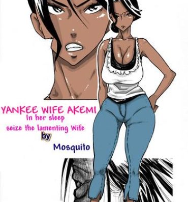 Assfingering Yankee Zuma Akemi- Original hentai Natural Boobs