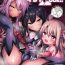Off Mahou no Koushuu Toile Illya FUCK 2!! Benki Saiin 2nd!- Fate grand order hentai Fate kaleid liner prisma illya hentai Transgender