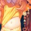 Big breasts Motto Furetai- Original hentai Gay Gloryhole