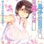 Rimming Hitorigurashi no Musuko no Heya de…- Original hentai Stepsister