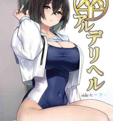 Adult SotsuAl DeliHeal Side Sailor- Original hentai Bush
