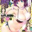 Teenage Action Pizazz DX 2016-11 Booty