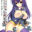 Shower (C82) [Sugar*Berry*Syrup (Kuroe)] Medaka-chan Sakunyuu 3 – Kumagawa-kun's Sex-Slave Girlfriend (Medaka Box) [English] {doujin-moe.us}- Medaka box hentai Eating Pussy