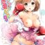 Gay Sex Djeeta-chan no Renai Battle na Hibi- Granblue fantasy hentai Hot Naked Women