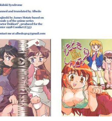 Amateur Porno Doki * 2 Syndrome 1998 Win- Super doll licca chan hentai Sucking Dick