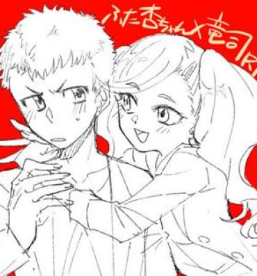 Mujer Futanari Ann-chan x Ryuji- Persona 5 hentai Love Making