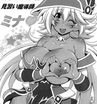 Heels Gensou no Loli Kyonyuu Minarai Madoushi Mina | Fantasy Big Breasted Loli Magician Apprentice Mina- Yu gi oh hentai Vadia