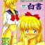 Shemale High School Hakusho- Sailor moon hentai Gay Twinks