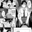 Facebook Inma no Mikata! Ch.1-5 Students