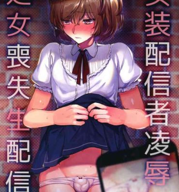 Fantasy Massage Josou Haishinsha Ryoujoku- Original hentai Pervert