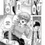 Assfuck [Kaisenbatake no Yuu] Tokubetsu Jugyou wa Houkago ni | The Special-Lessons Held After-School (Digital Puni Pedo! Vol. 28) [English] {Mistvern} Girlongirl