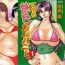Striptease Kochira Momoiro Company Vol. 1 Ch. 1-6 Teen Hardcore