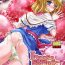 Clitoris Loose Strings 2- Touhou project hentai Gay Trimmed