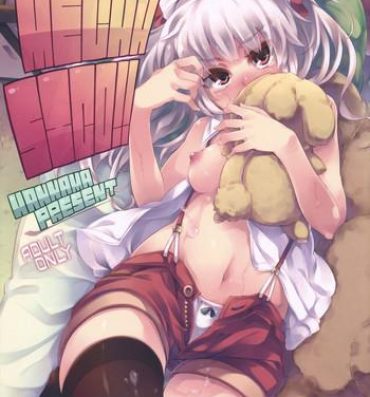 Brother MECHASICO!!- Touhou project hentai Colombian