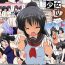 Peludo Rifujin Shoujo 4 | Unreasonable Girl Ch. 4- Original hentai Candid