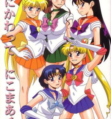 Girlfriends Tsuki ni Kawatte Nikomark!!- Sailor moon hentai Costume