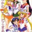 Girlfriends Tsuki ni Kawatte Nikomark!!- Sailor moon hentai Costume
