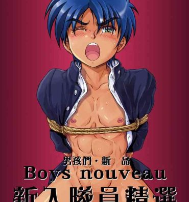 Bondagesex Boys Nouveau Shinyuu Buin Tokusen- Original hentai Mama