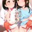 Sister Chie to Arisu no Sukebe na Hon | Chie and Arisu's Dirty Book- The idolmaster hentai Point Of View