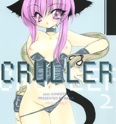 Dom Cruller 2- Sister princess hentai Periscope