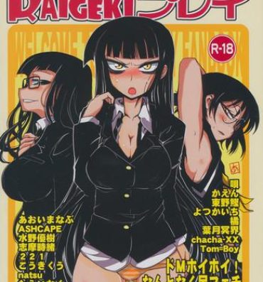 Gay Raigeki Houkago Play Vol. 03- Houkago play hentai Public Nudity