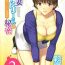 Hot Milf [Saigado] Hitozuma Audrey-san no Himitsu ~30-sai kara no Furyou Tsuma Kouza~ – Vol. 2 Ch. 9~10 [English] {Hennojin} Culonas