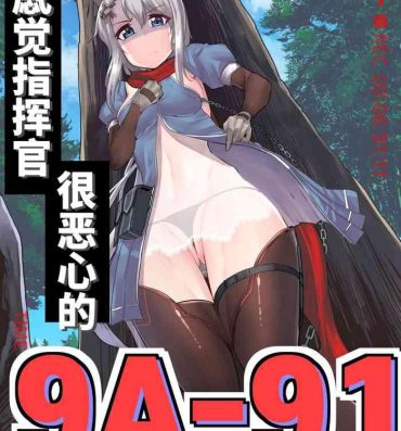 Suck 9A91 feels disgusting to the commander | 感觉指挥官很恶心的9A91- Girls frontline hentai Porno Amateur