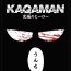 Lez Kaqaman: The Ultimate Hero. Chapter 1- Original hentai Sperm