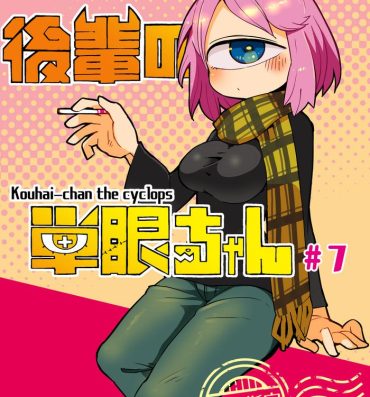 Ruiva Kouhai no Tangan-chan #7- Original hentai Gay Boys