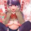 Massive Saimin NTR Oyako END- Original hentai Gay Hunks
