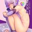 Motel SK-H BOOK 紫- Voiceroid hentai Milf Porn